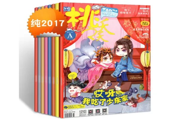 言情杂志排行榜 十大国内青春言情杂志推荐