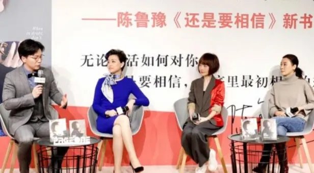 鲁豫否认自己一天只吃三粒米饭，为何娱乐圈明星经常被人造谣？