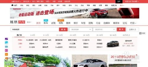 主流汽车网站推荐