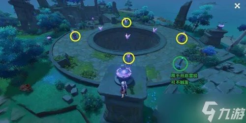 《原神》池中宅邸解谜继电石攻略