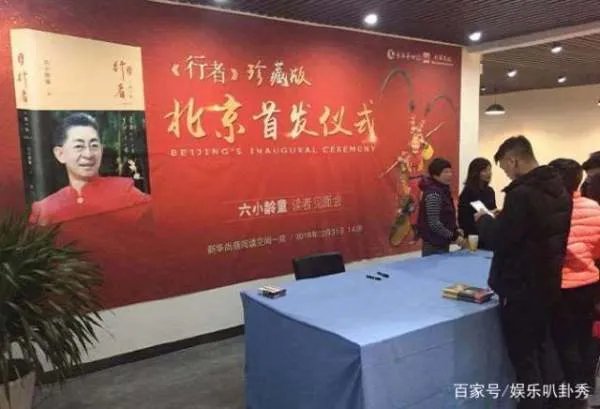 六小龄童负面消息太多，你知道哪些呢？