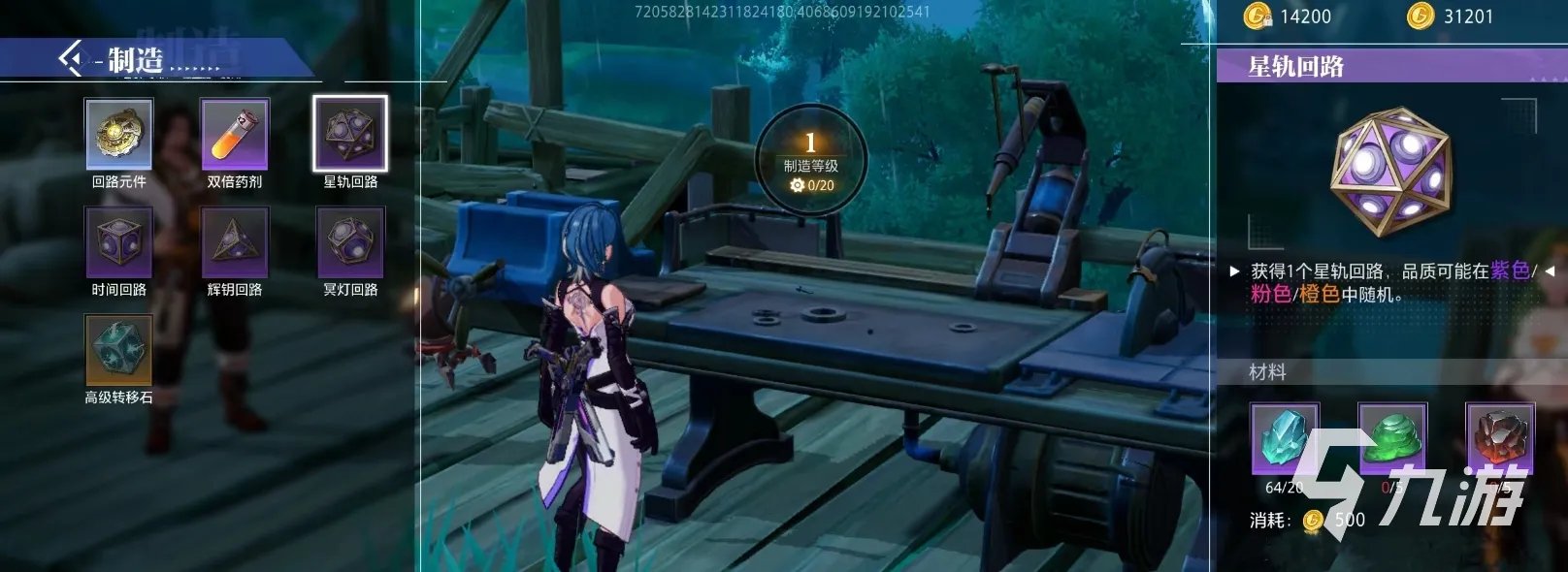 晶核手游抗魔值怎么提升 晶核手游抗魔值提升方法介绍