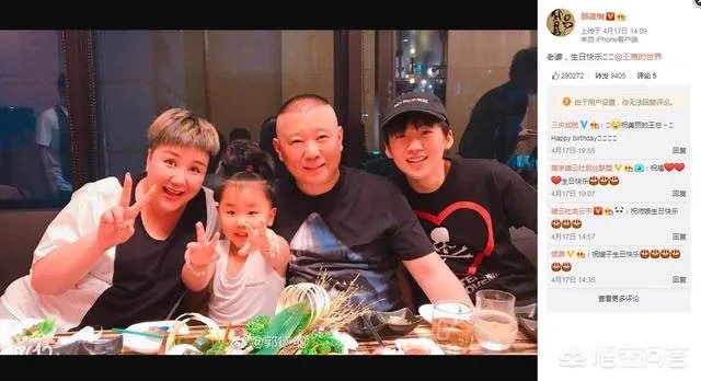 志玲结婚，一位大叔将导航语音换成郭德纲，你怎么看？