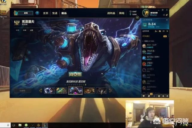 神超直播点评海克斯鳄鱼皮肤，观众表示“这个技能太帅了”，你觉得特效如何？