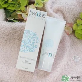 Freeplus洗面奶怎么样？芙丽丝芳洗面奶好用吗