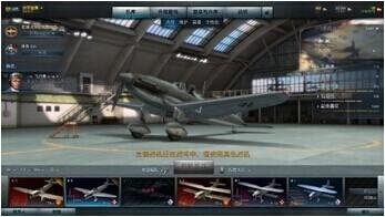 战机世界中战机卡在战斗中