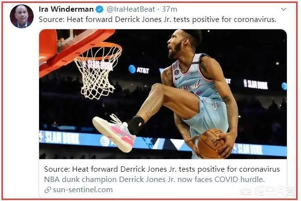 为什么这两天NBA球员核酸阳性?