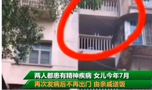 如何看待福州一对母女饿死家中这件事呢？