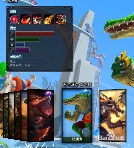 LOLS7季前赛上单鳄鱼荒漠屠夫天赋怎么加点?