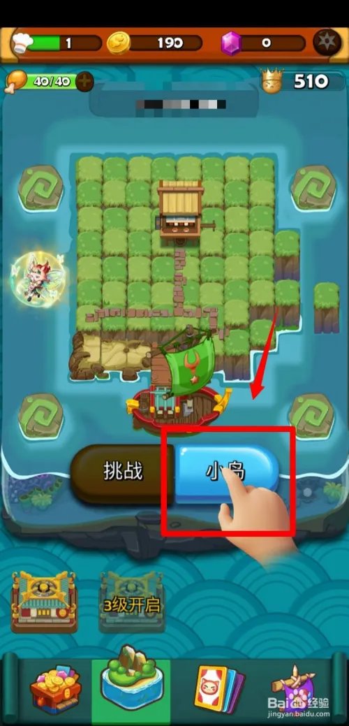 大小串串烧手游小岛玩法怎么玩？