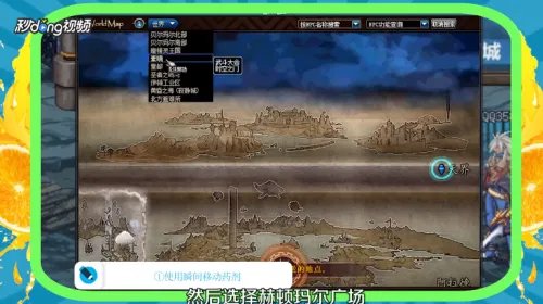 DNF赫顿玛尔广场怎么进？