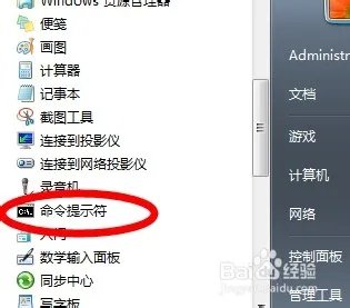 ultimate edition是win7的什么版本