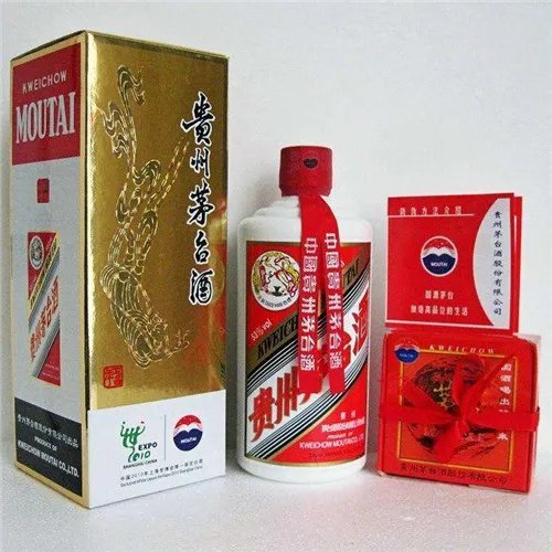 贵州茅台喜酒价格一览表  怎么鉴别贵州茅台酒真伪