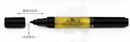 拉线笔使用方法图解