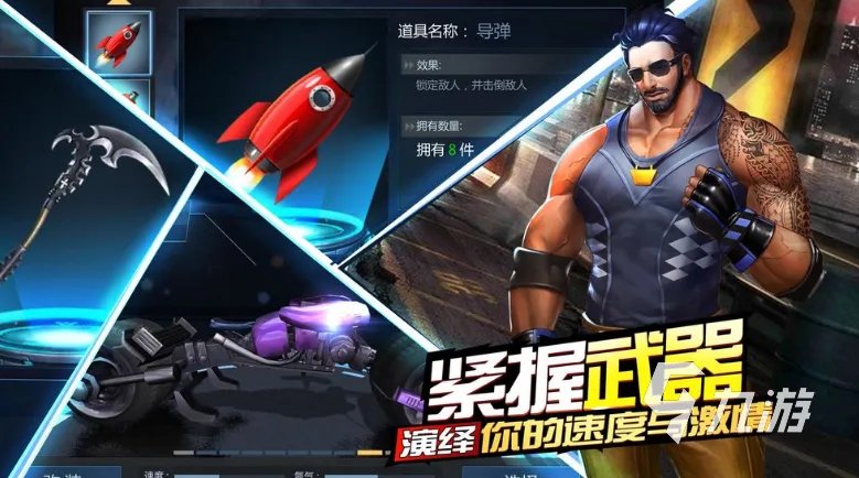 赛车游戏排行榜前十名2021 真实赛车游戏大全推荐