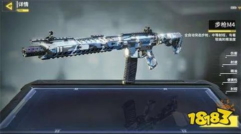 使命召唤手游M4皮肤汇总 M4皮肤大全