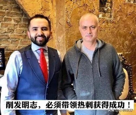 贝巴力挺穆里尼奥：他应该有个完整的赛季！下赛季穆里尼奥在热刺能够成功吗？