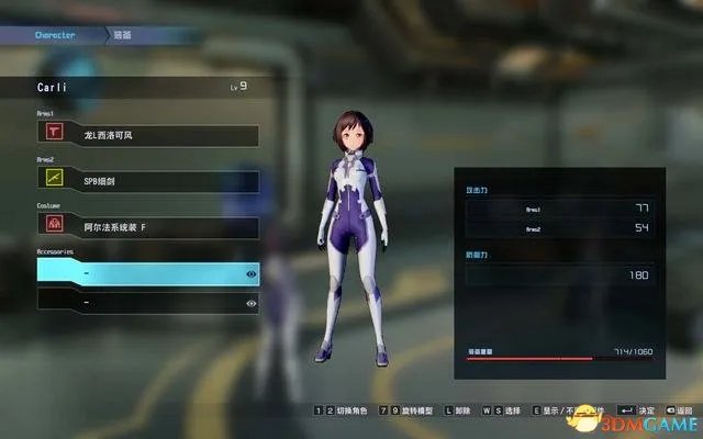 刀剑神域：夺命凶弹 图文全剧情流程攻略+全支线任务