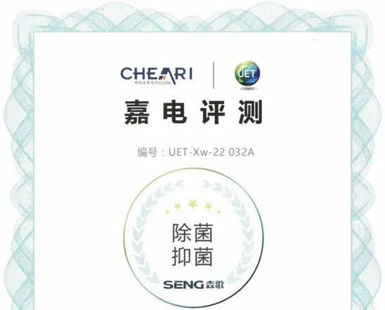 专业重构标准：森歌U5除菌集成洗碗机研发大揭秘！