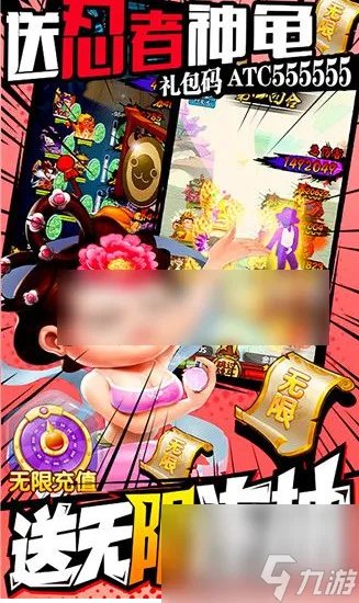 作妖计怎么合成红色命格 作妖计合成红色命格方法