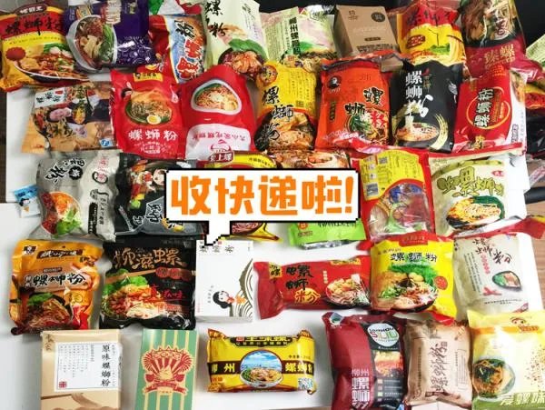 你第一次吃螺蛳粉有什么经历？