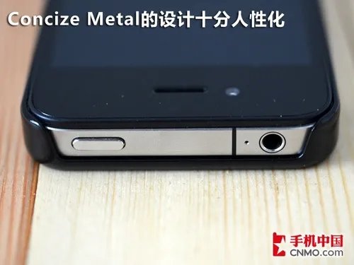 乔布斯纪念版保护套Concize Metal评测