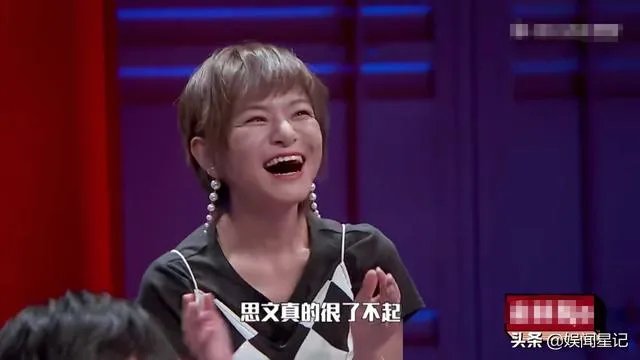 新一季的《脱口秀大会》中徐峥的表现怎么样？