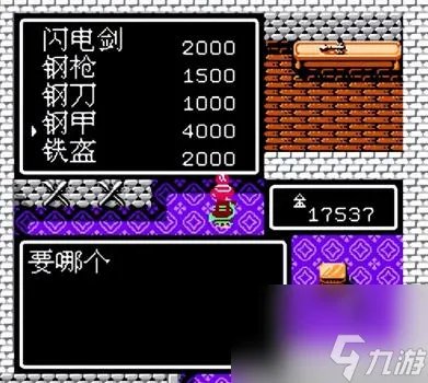 吞食天地2nd攻略流程 FC吞食天地2玩法介绍