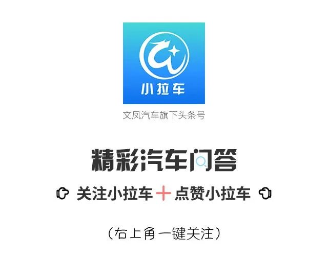 迈锐宝XL怎么样？