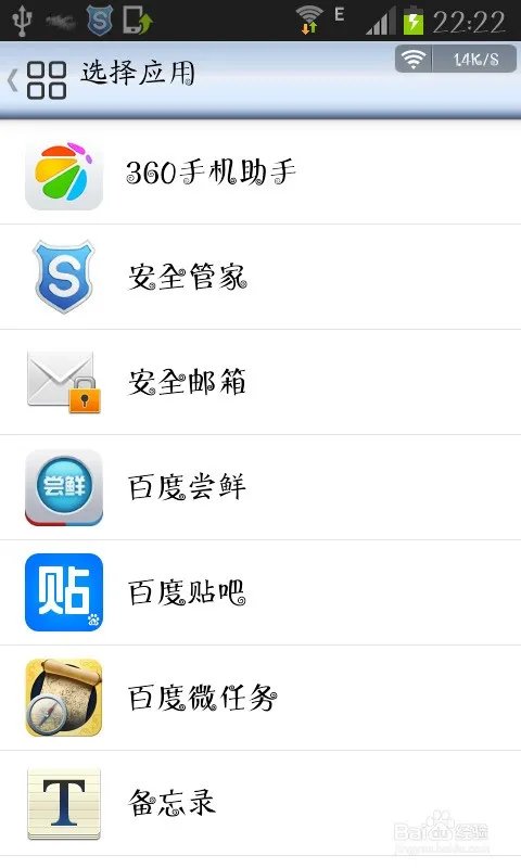 有关制作手机主题.。怎样才能让手机主题的图标动起来。?