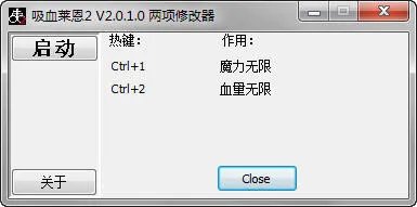 《古堡丽影:吸血莱恩2》游戏修改器