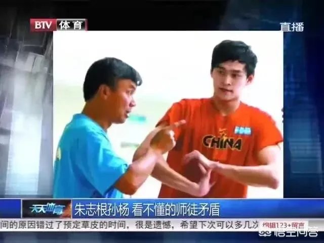 如何看待孙杨朱志根再续师徒情缘，誓要在东京夺回1500米金牌？