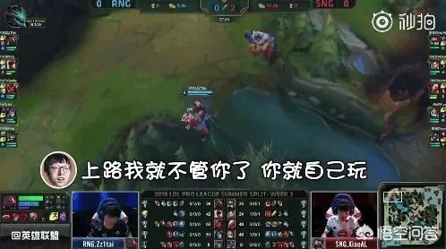 高能软泥怪爆出RNG对姿态实行的居然是放养政策，你怎么评价？