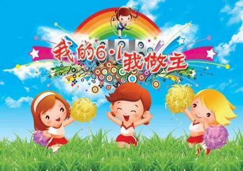 2019年的六一儿童节是星期几