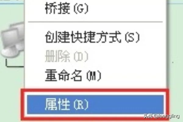 如何处理电脑本地连接受限制或无连接？