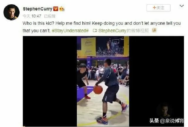 在受到库里的夸赞后,独臂励志篮球少年张家诚录制视频表示感谢,你怎么评价?
