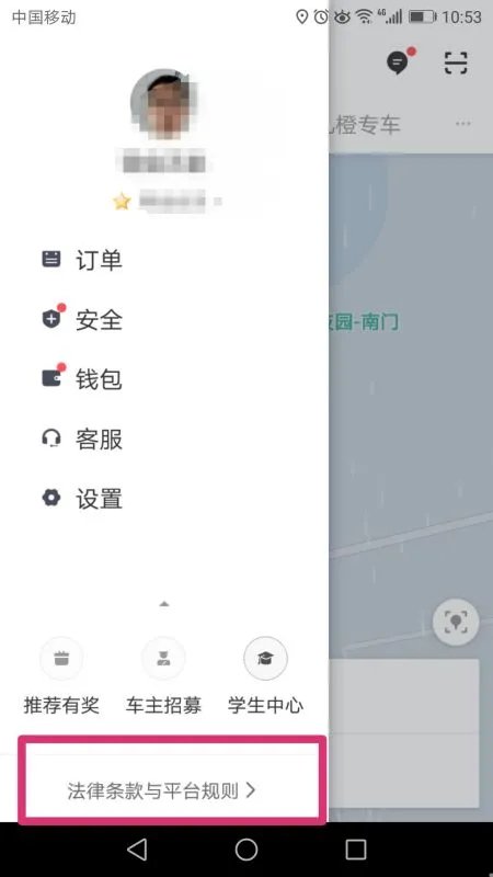 滴滴打车拼车如果只有自己一个人拼车，且没有再拼到别人上车了，那会不会算全额的钱在你自己身上