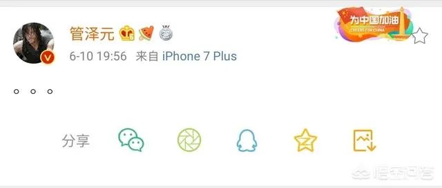 IG不敌V5，致幻吐槽辅助，管泽元直接无语，他们是如何评价这场比赛的呢？