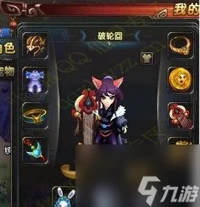 QQ仙灵清风堂最新加点方案解析