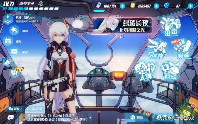 为什么玩后崩坏书里，芽衣说她失去了最重要的好友，为什么我从她的语气跟表情都觉得她说的是琪亚娜？