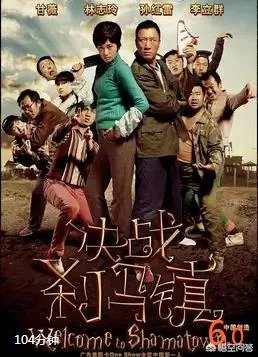 林志玲演过的电影多不多?