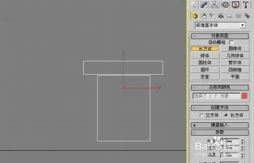在家教孩子制作三维动画桌子模型之二