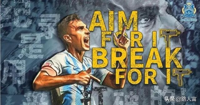 扎哈维在富力的表现合格吗？