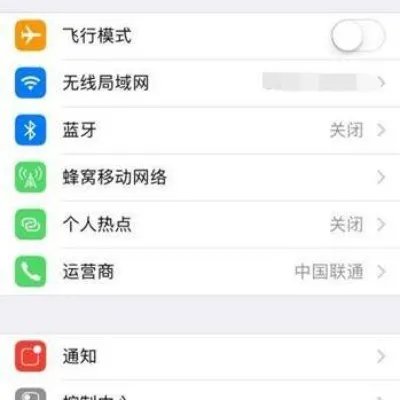 连接itunesstore失败是什么意思
