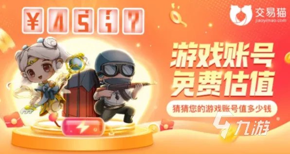 qq炫舞账号价值鉴定流程 在哪可以鉴定qq炫舞账号的价值