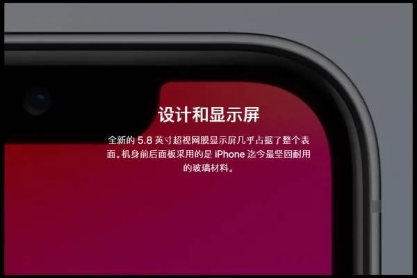 如何做一个苹果官网页风格的PPT模板？