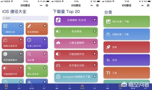 有哪些让你爱不释手的黑科技软件？