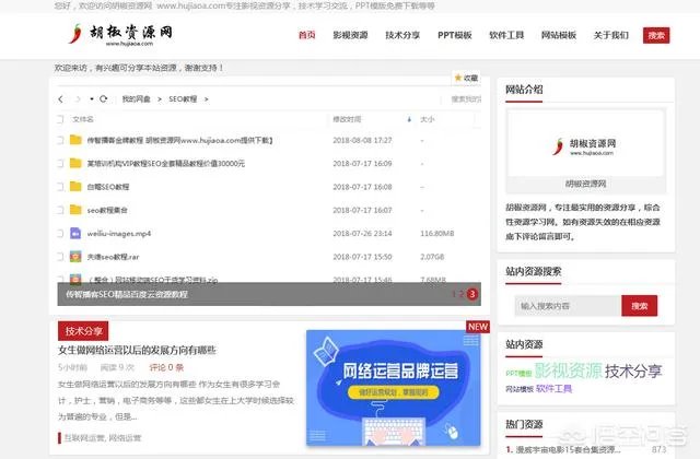 怎样的网站架构符合SEO？