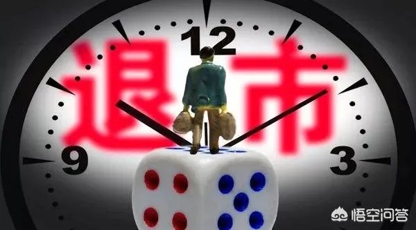 乐视网预计上半年亏损超11亿元，你认为它会存在被暂停上市风险吗？为什么？