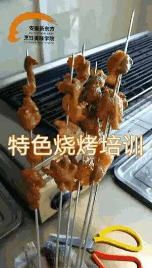 教烧烤羊肉串技术培训费多少